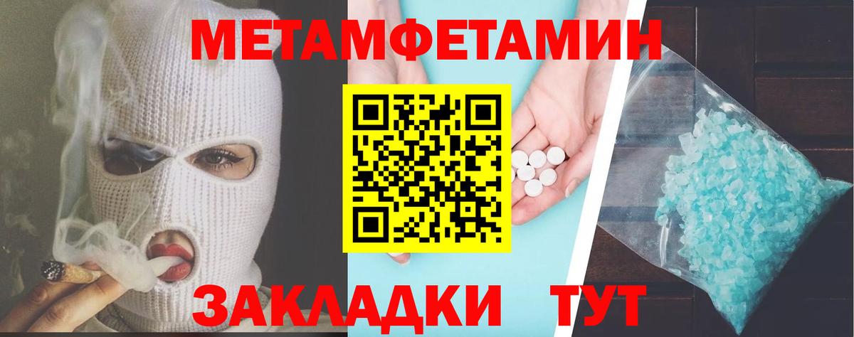АМФ  АМФЕТАМИН Розовый  гидра ТОР  Тавда  Вход с VPN 