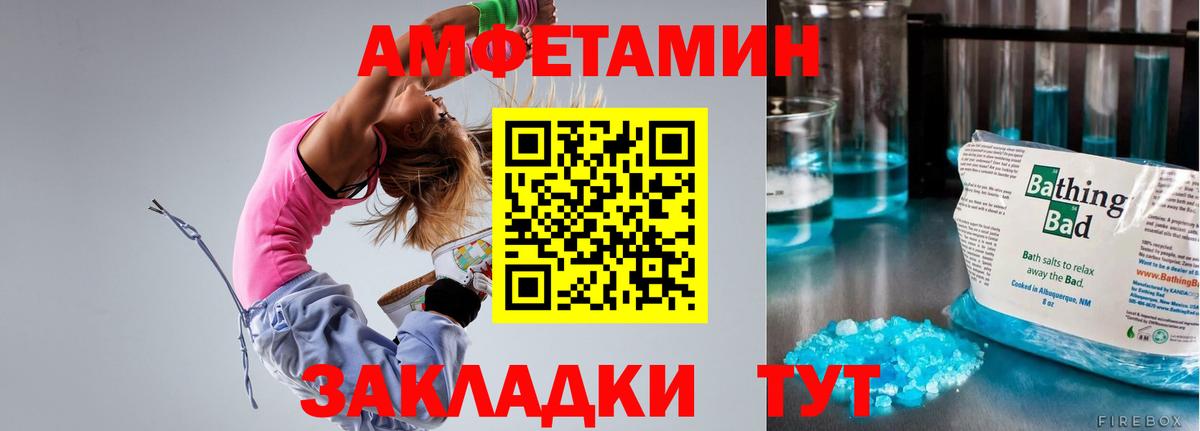 ГАШИШ  Канабис  Меф кристаллы  Cocaine  ГАШИШ  Тавда  Вход с VPN  A-PVP СК кристаллы 