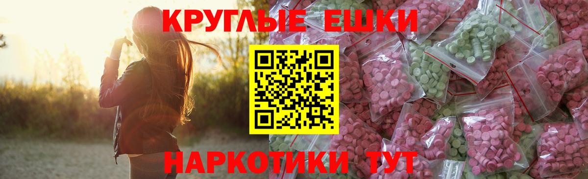 Тавда  Экстази mix  Экстази louis Vuitton  Экстази  Вход с VPN 