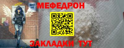 спайс Можга