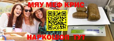 спайс Можга