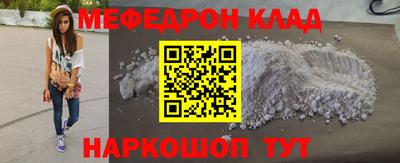 бутират Моздок
