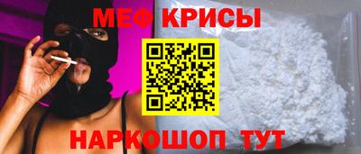 трава Можайск