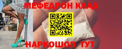 бутират Моздок
