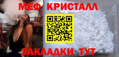 бутират Моздок