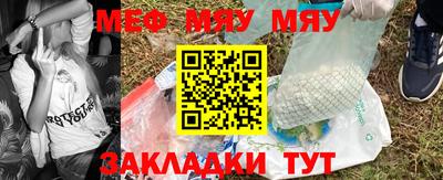 спайс Можга