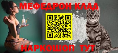 спайс Можга