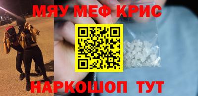 трава Можайск