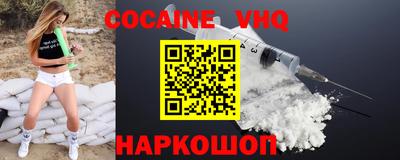 трава Можайск
