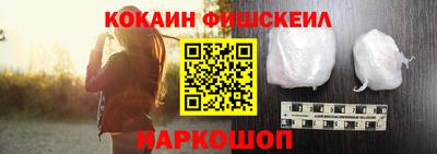 прущий лед Малгобек