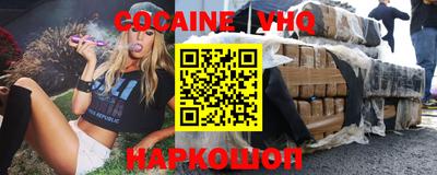 бутират Моздок