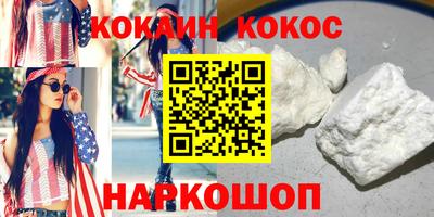 спайс Можга