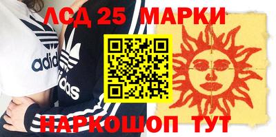 бутират Моздок