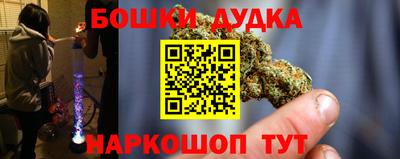 трава Можайск