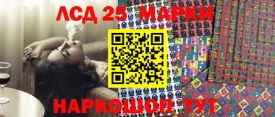 трава Можайск