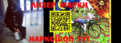 спайс Можга