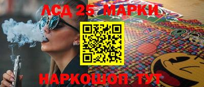 бутират Моздок