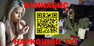 бутират Моздок