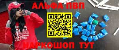 трава Можайск