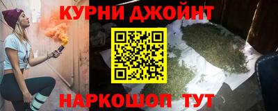 бутират Моздок