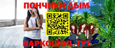 спайс Можга