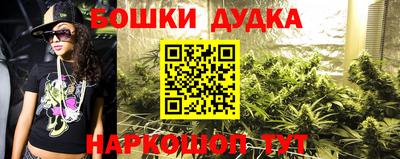 бутират Моздок