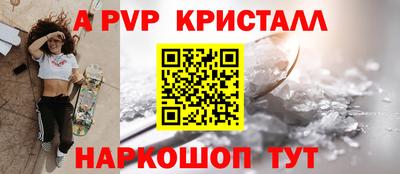 спайс Можга