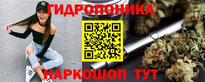 трава Можайск