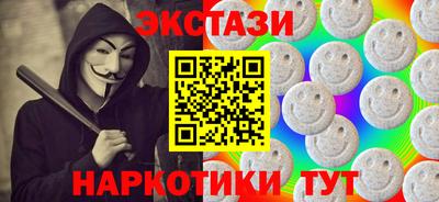 бутират Моздок