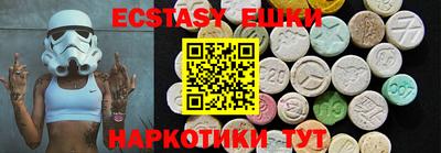 трава Можайск