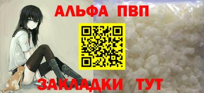 бутират Моздок