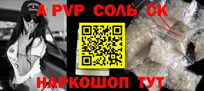 спайс Можга