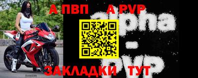 спайс Можга