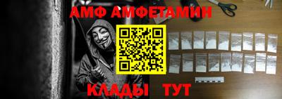 бутират Моздок