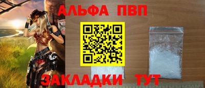 спайс Можга