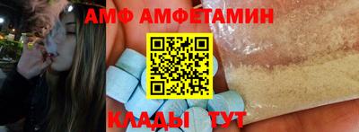 трава Можайск