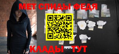 бутират Моздок