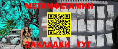 бутират Моздок