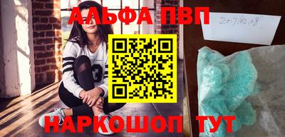 спайс Можга