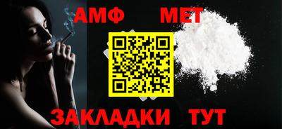 трава Можайск