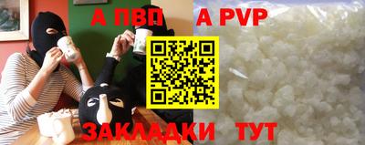 бутират Моздок