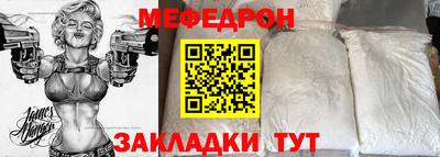 бутират Моздок