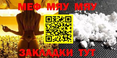 бутират Моздок