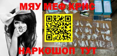 спайс Можга