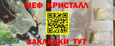 трава Можайск