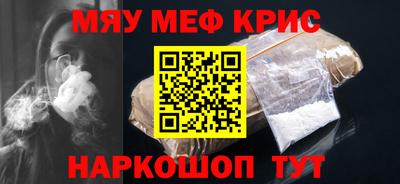 спайс Можга
