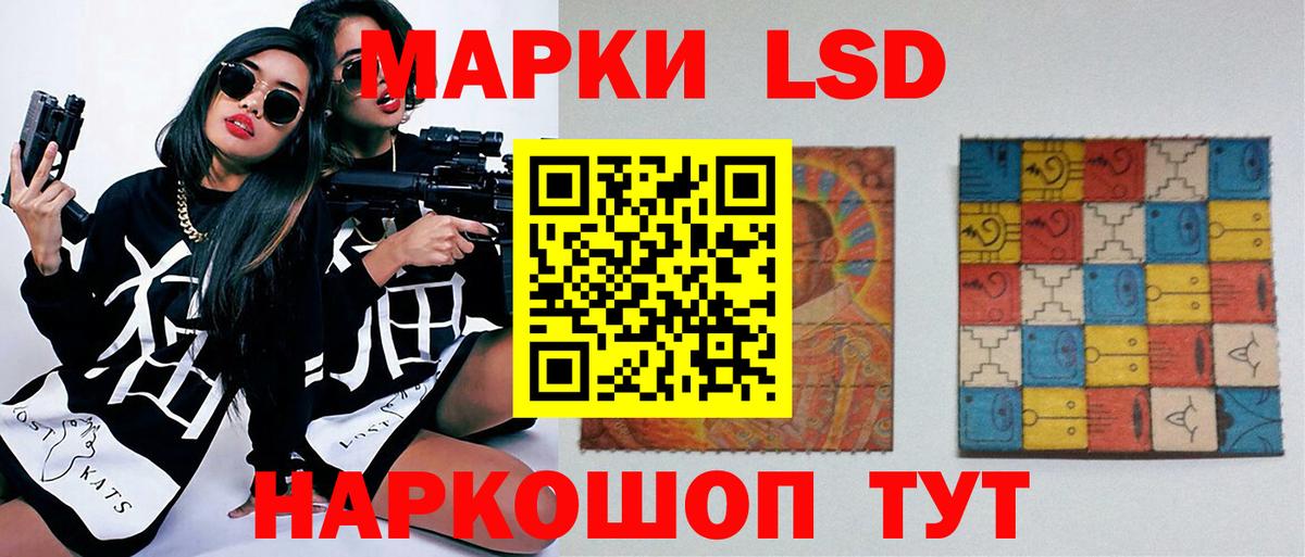 Экстази Тавда