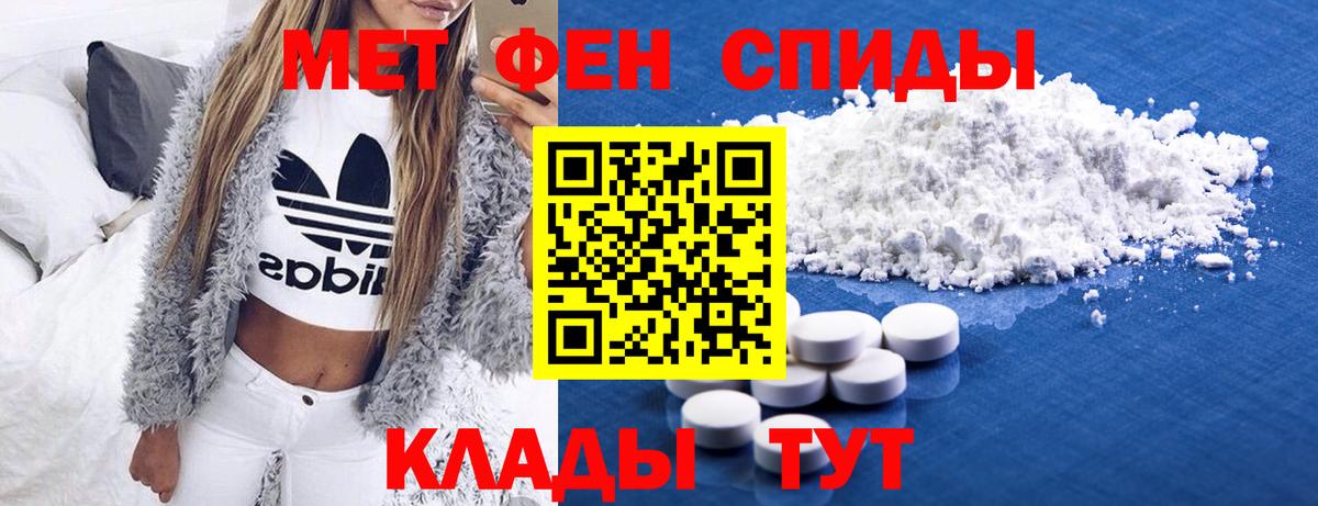 Метамфетамин винт  Вход с VPN  Тавда  Метамфетамин винт 