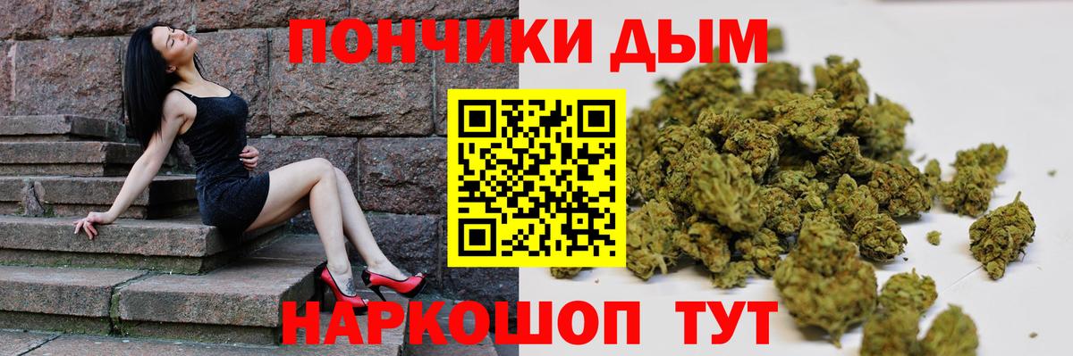 Шишки марихуана Amnesia  Канабис сатива  Бошки марихуана White Widow  Каннабис планчик  Тавда  Вход с VPN 
