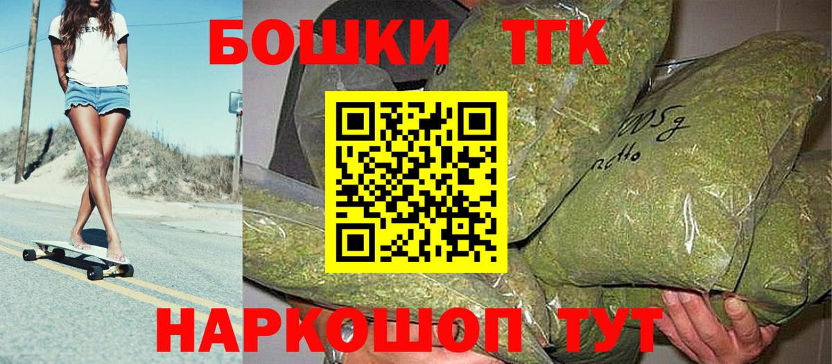 Конопля индика Тавда